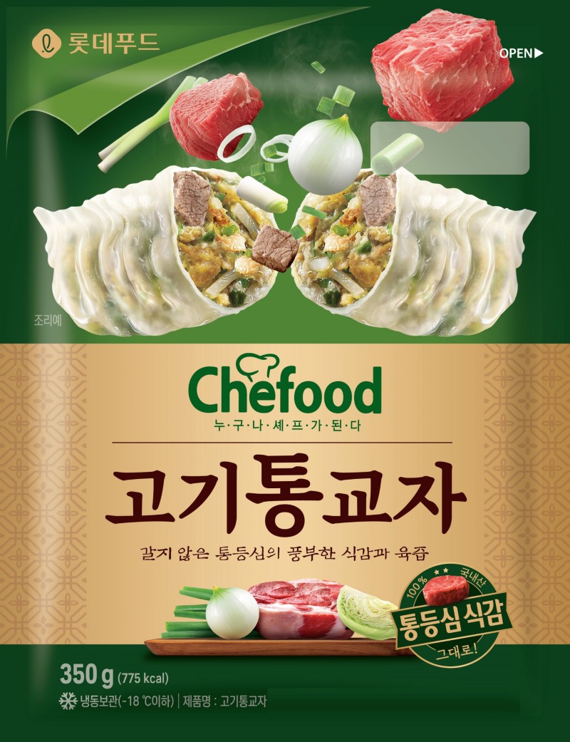 롯데푸드, Chefood 고기통교자 출시
