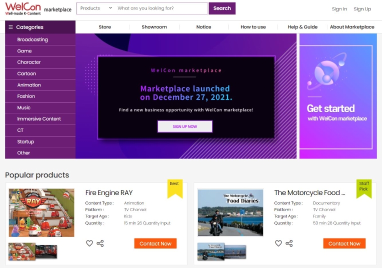 콘진원 자체 플랫폼 ‘웰콘’, 비대면 거래 ‘마켓플레이스’ 기능 장착