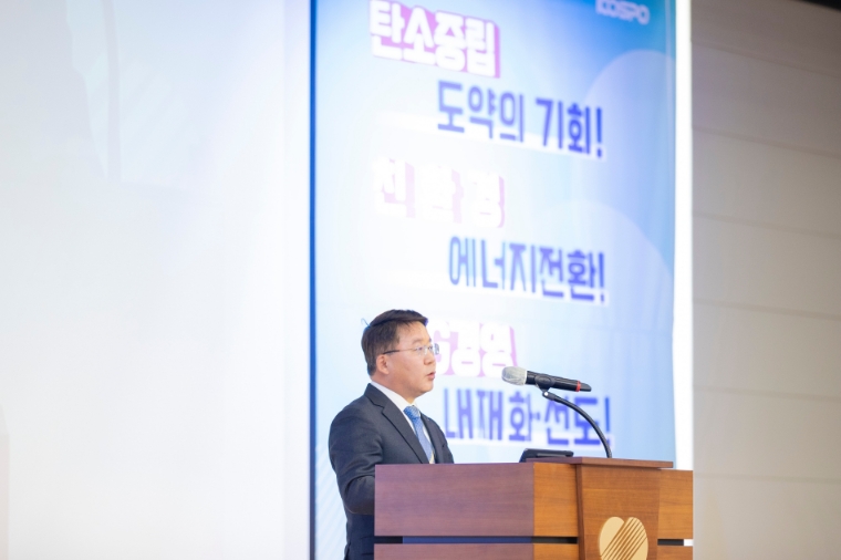 남부발전, 2년 연속 혁신계획 우수기관 선정