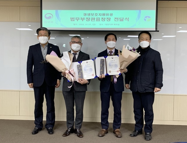 맨왼쪽부터 대전지부 김대기 지부장, 권기춘 고문, 장우승 회장.(사진제공=한국법무보호복지공단 대전지부)