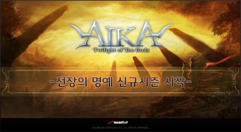 에이카, 새해 맞아 시즌제 콘텐츠 '전장의 명예 시즌5' 시작