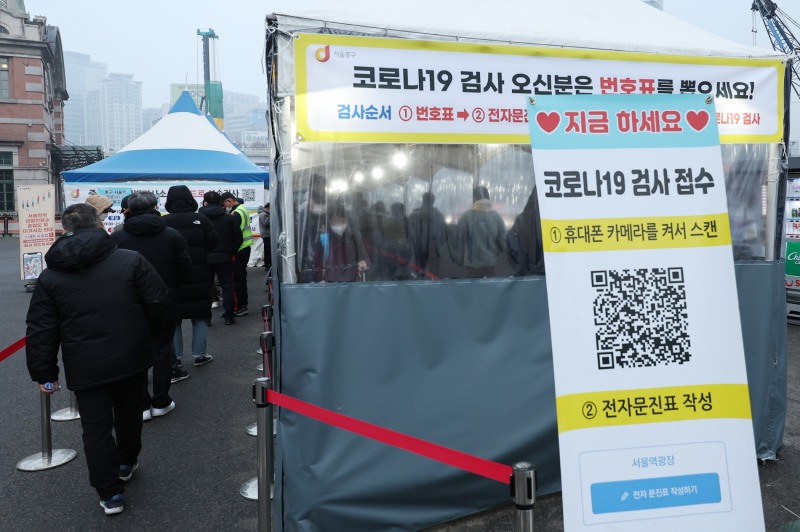 신종 코로나바이러스 감염증(코로나19) 신규 확진자 수가 3376명을 기록한 9일 오전 서울 중구 서울역 임시 선별검사소에서 시민들이 검사를 기다리고 있다.(사진=연합뉴스)