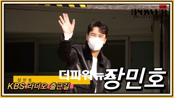 장민호, KBS 라디오 출근길