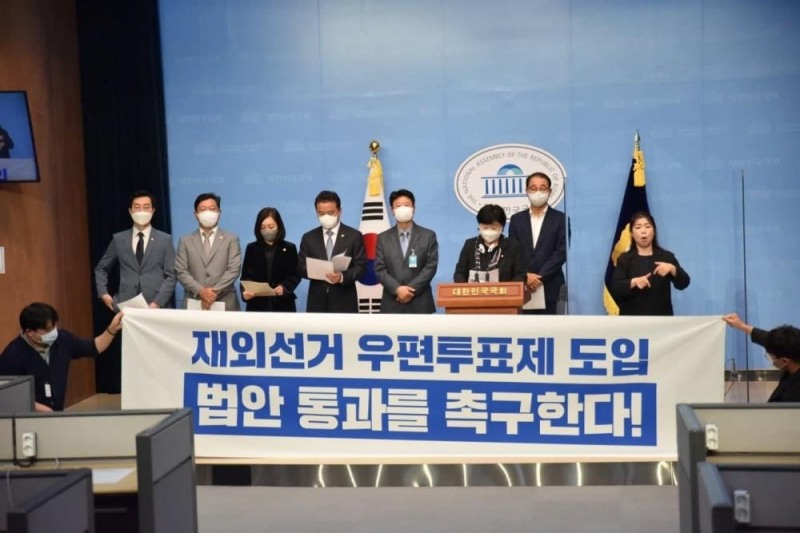 임종성 의원, “20대 대선 재외선거인 등록 23만여명 집계”