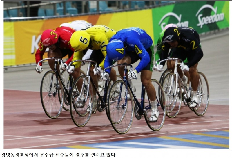 (사진=국민체육진흥공단)