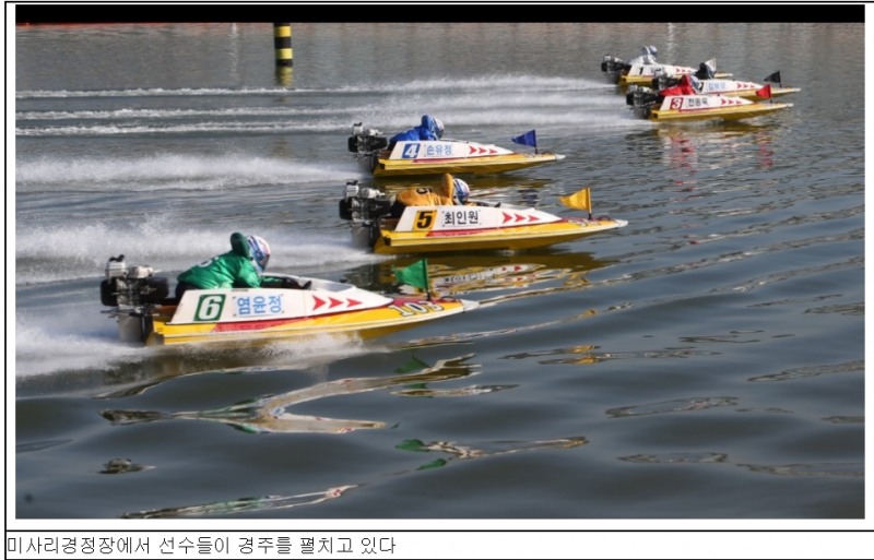 (사진=국민체육진흥공단)