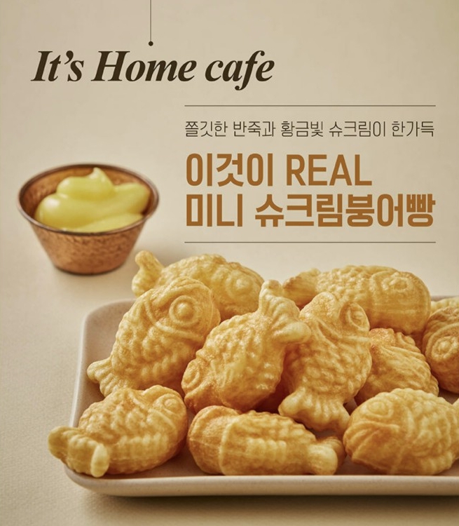 롯데온 ‘겨울 테마 디저트’ 기획전 진행