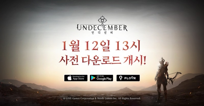 라인게임즈, 새해 기대작 ‘언디셈버’ 사전 다운로드 시작