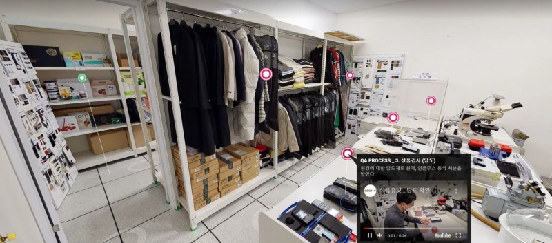 GS샵, 협력사 위한 ‘QA활동 가상 투어’ 서비스 실시