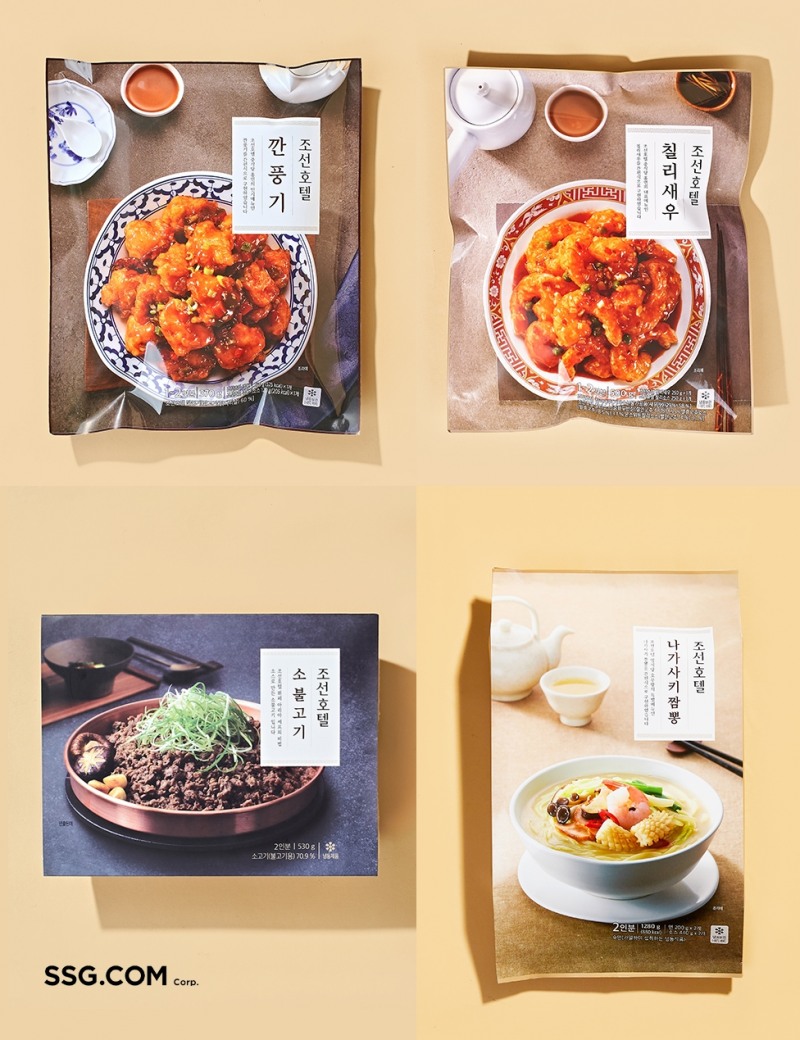 SSG닷컴, ‘조선호텔’ 밀키트 신제품 4종 단독 판매