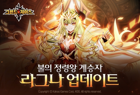 카카오게임즈, 모바일 RPG ‘그랜드체이스’ 신규 영웅 ‘라그나’ 전격 업데이트