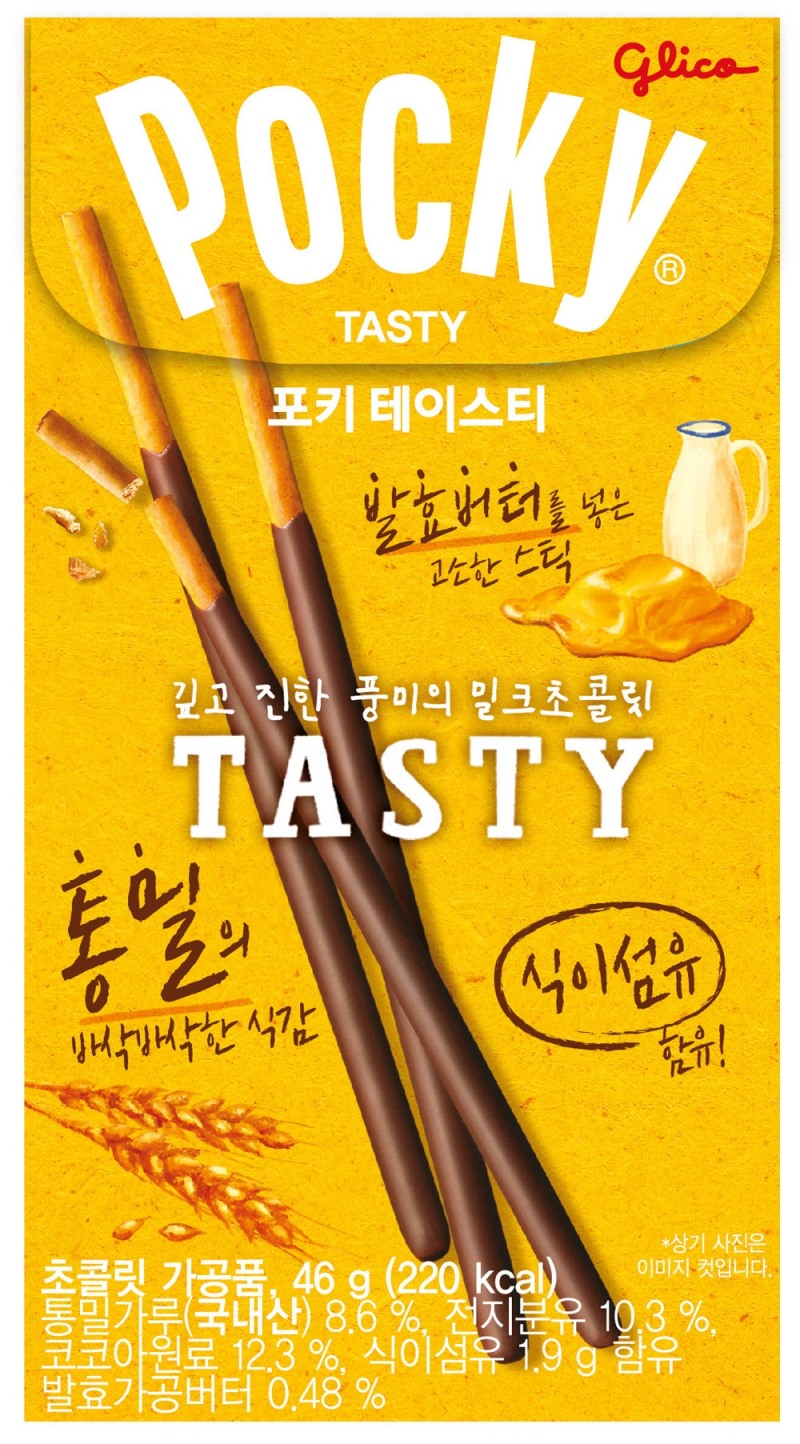 해태 '포키 테이스티' 출시