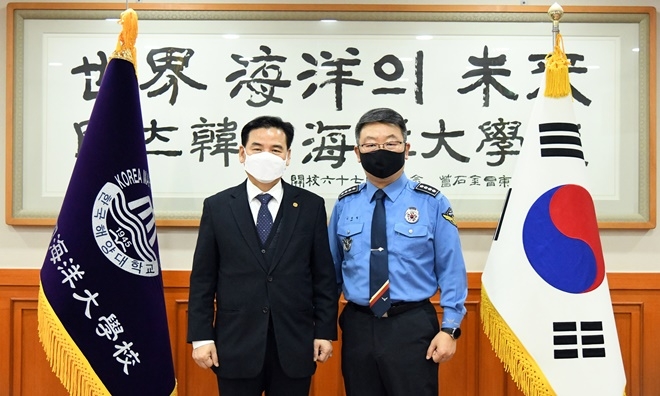 도덕희(왼쪽) 총장과 이병철 부산해양경찰서장이 기념사진을 촬영하고 있다.(사진제공=한국해양대학교)