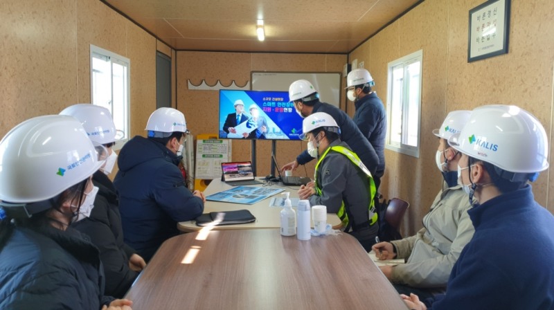 스마트 안전장비 지원사업 현황 점검 전경.(사진=국토안전관리원)