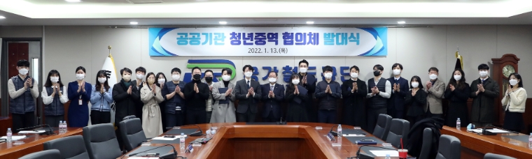 국가철도공단, 8개 공공기관과 ‘청년 중역’ 협의체 발족