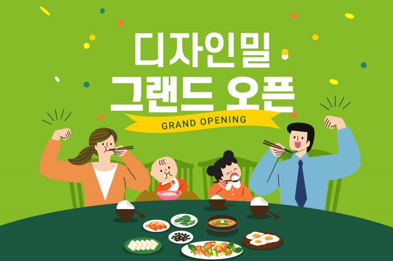 풀무원, 업계 첫 개인 생애 및 생활주기 맞춤 식단 사업 나서
