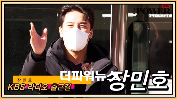 장민호, KBS 라디오 출근길