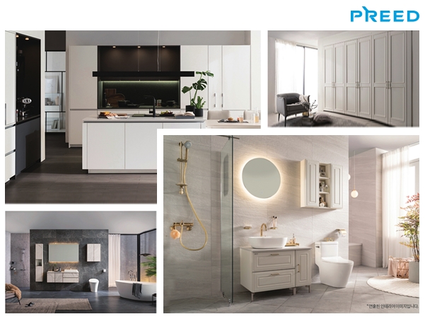 프리드라이프, '홈 인테리어' 전환 서비스 출시