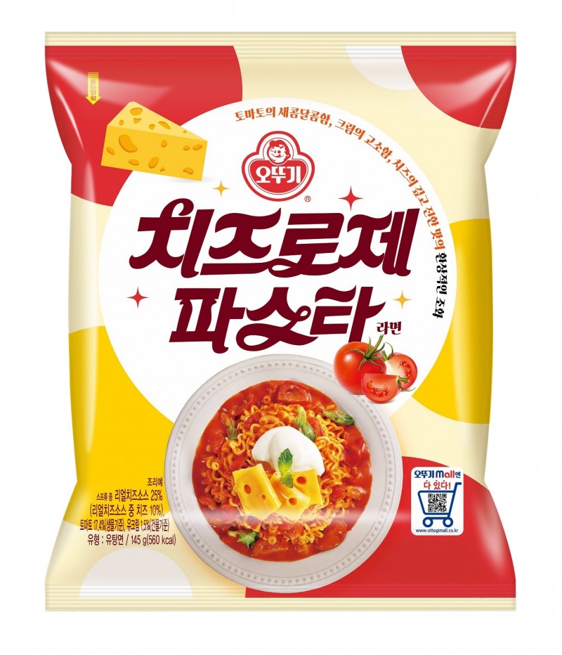 오뚜기, ‘치즈로제파스타 라면’ 출시