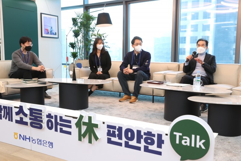 이성희 농협중앙회장, 「NH休라운지」 개소행사에서 직원들과 즉석 토크