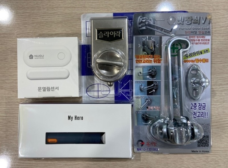 마포구, 여성 1인가구에 안심홈세트 지원