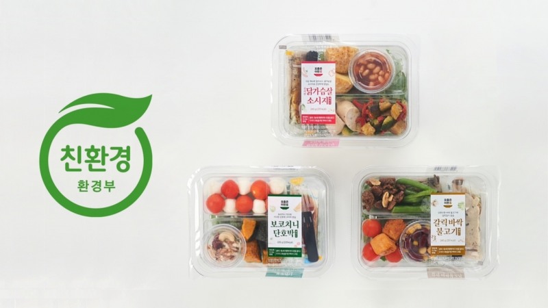 풀무원, 바이오 페트 재질 국내 첫 친환경 샐러드 용기 환경부 ‘친환경 인증’ 획득