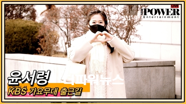 윤서령, KBS 가요무대 출근길