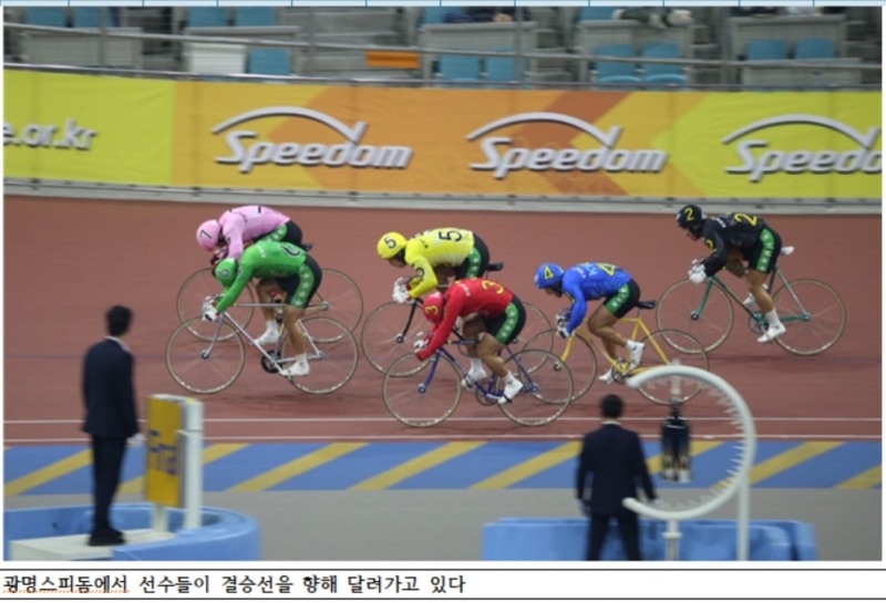 (사진=국민체육진흥공단)