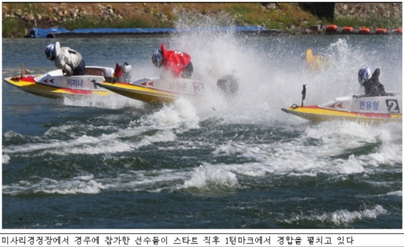 (사진=국민체육진흥공단)