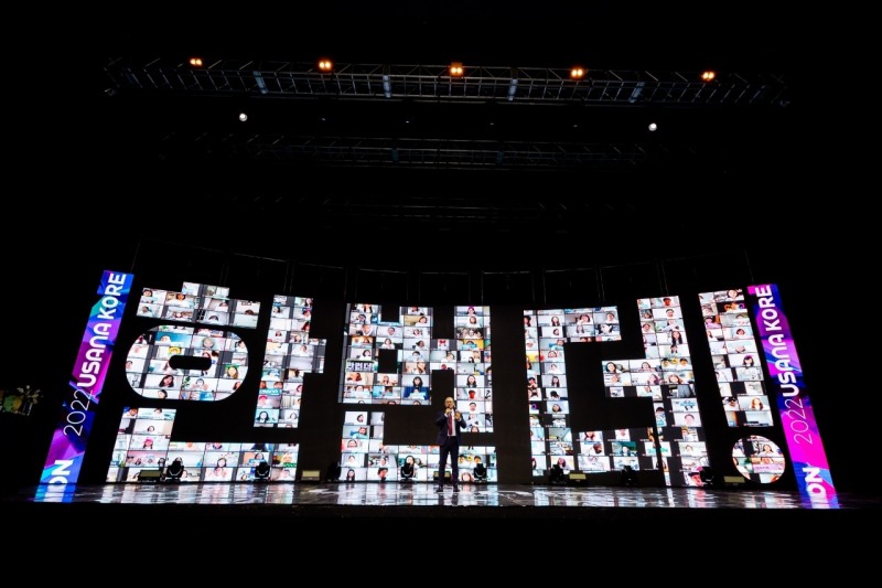유사나코리아, 유튜브 라이브 ‘2022 킥오프 셀레브레이션’ 성료