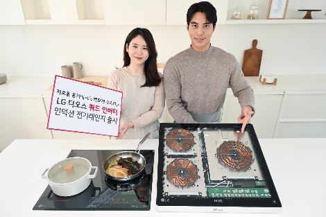 LG전자 ‘쿼드 인버터’ 인덕션 전기레인지 출시