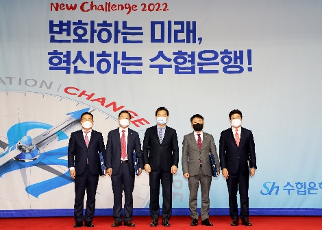 '2022년 제1차 수협은행 경영전략회의’에 참석한 김진균 은행장(가운데)이 2021년 경영대상을 차지한 박양수 전남지역금융본부장(왼쪽 두 번째) 등 수상자들과 함께 기념촬영을 하고 있다. 사진=Sh수협은행