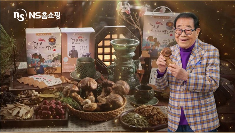 NS홈쇼핑 ‘송해 송이송송 쌍화차’ 단독론칭