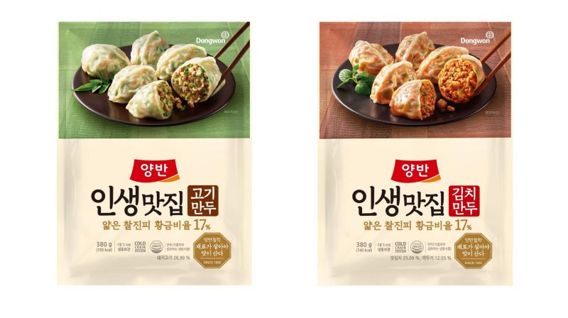 동원F&B ‘양반 인생맛집 만두’ 출시