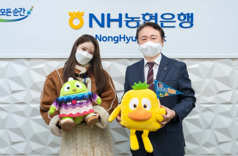 NH농협은행, ESG 홍보모델로 방송인 ‘이미주’ 위촉