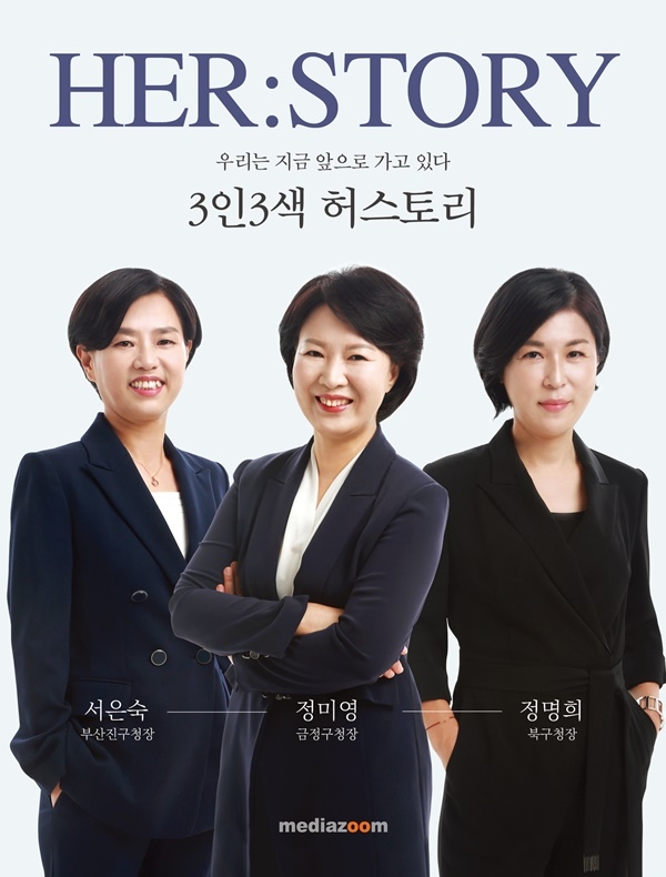 (사진제공=도서출판 미디어줌)