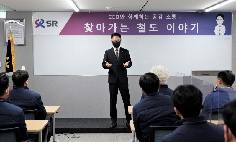 이종국 SR 대표이사 ‘찾아가는 철도 이야기’ 소통 특강 모습.(사진=SR)