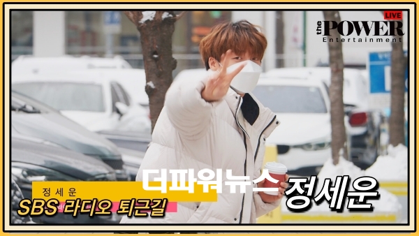 정세운, SBS 라디오 퇴근길