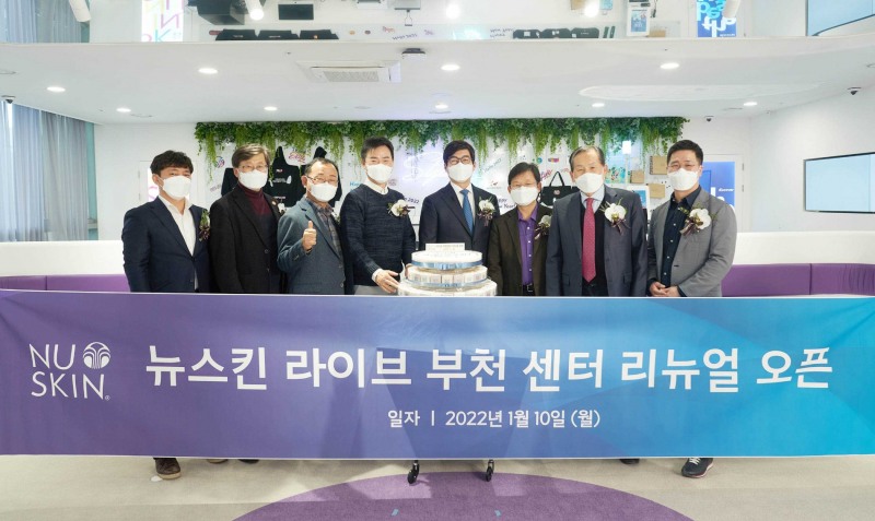 뉴스킨 코리아, ‘뉴스킨 라이브 부천 센터’ 리뉴얼 오픈
