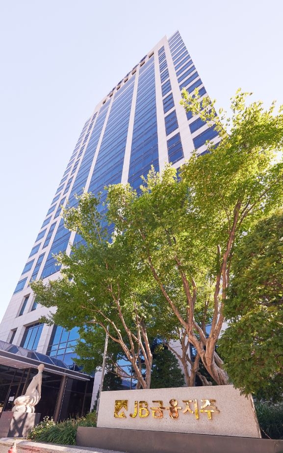 JB금융, 설 명절 맞이 특별자금 1조원 지원