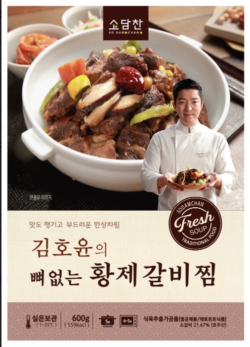 소담찬 황제갈비찜 이미지.(사진=일화)