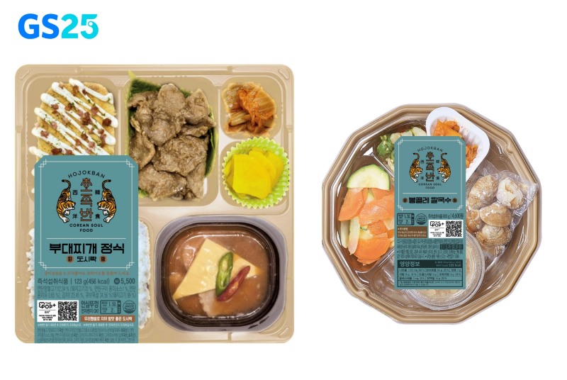 GS25, 한식 맛집 호족반과 손잡고 콜라보 상품 4종 선보여