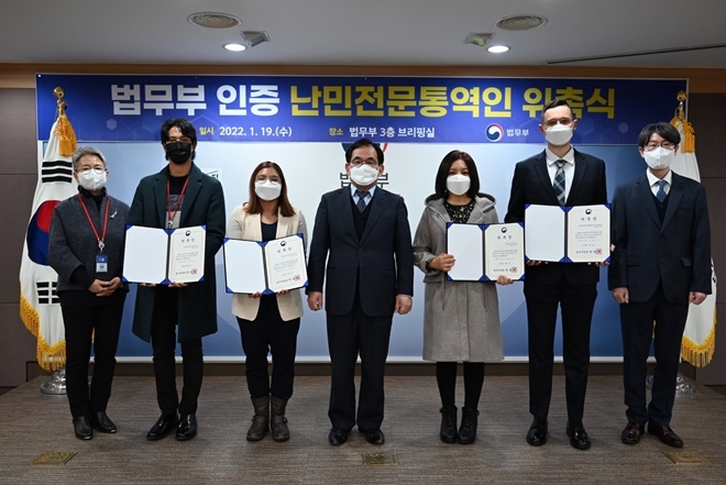 (사진제공=법무부)