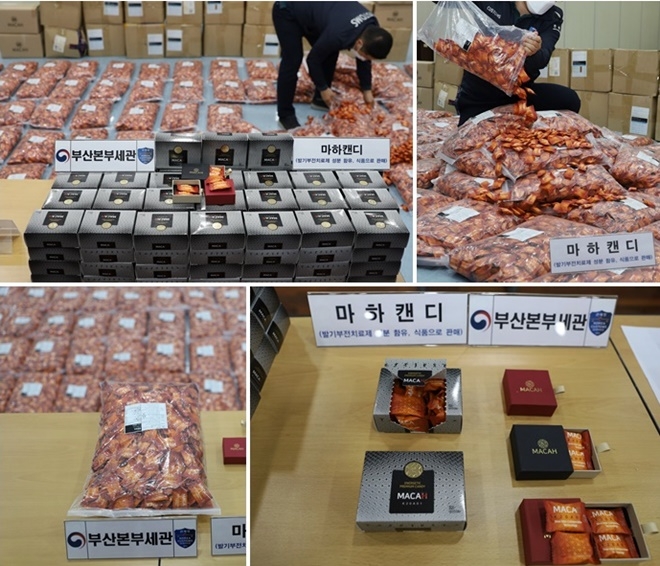 (사진제공=부산본부세관)