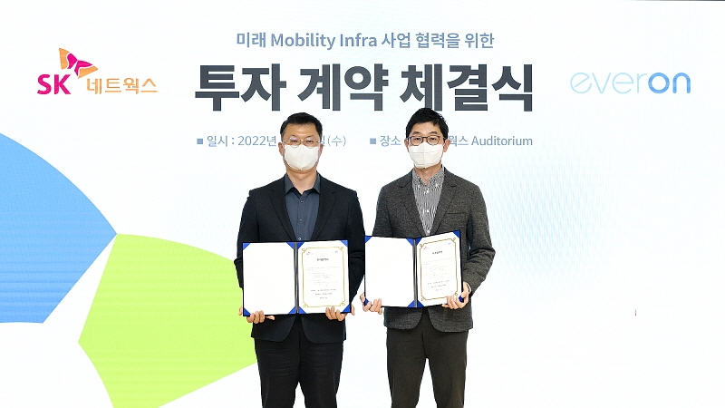 이호정 SK네트웍스 신성장추진본부장(왼쪽)이 유동수 에버온 사장과 투자 기념촬영을 진행하고 있다.(사진=SK네트웍스)