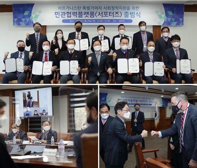 박범계 법무부장관이 민관협력플랫폼(서포터즈) 참여자들과 기념촬영을 하고 있다./박범계 법무부장관이 민관협력플랫폼(서포터즈) 참여자와 인사를 나누고 있다./ 박범계 법무부장관이 지역사회에 정착한 아프간 특별기여자의 어려움을 듣고 있다.(사진제공=법무부)