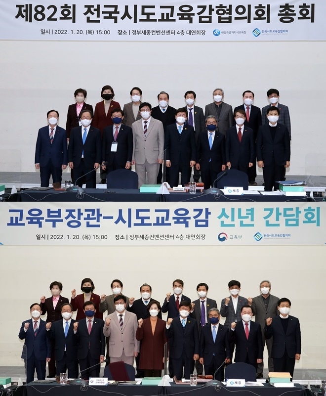 (사진제공=부산교육청)