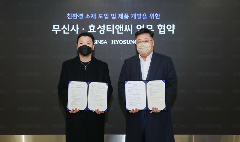 효성티앤씨 ‘리젠’, 무신사 친환경 제품으로 만난다