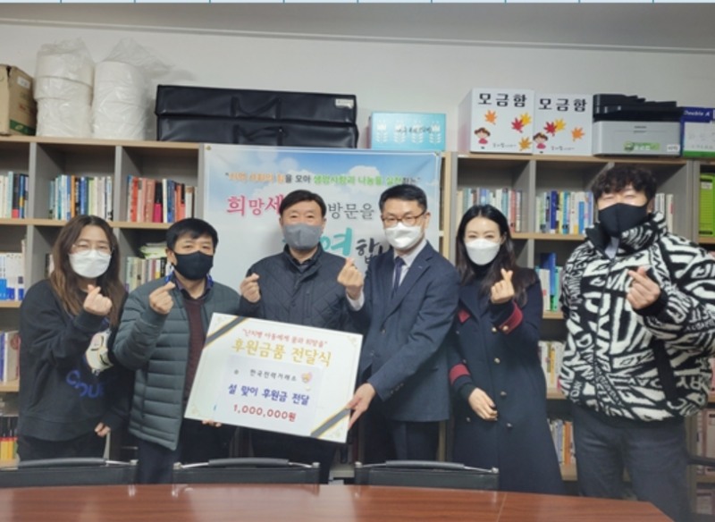 왼쪽부터 전력거래소 과장 송경자/희망세움터 대표 문경식/전력거래소 前 노조 위원장 이종호/ 전력거래소 경인지사장 김태훈/ 전력거래소 과장 성현정 / 전력거래소 대리 김정성 . (사진=전력거래소)