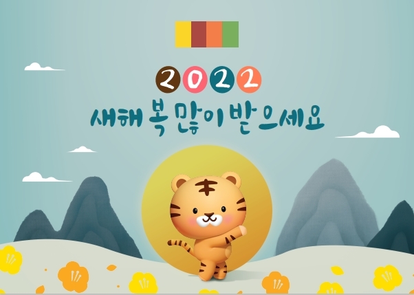 금천구, 결식아동 명절 사용 급식카드 지원